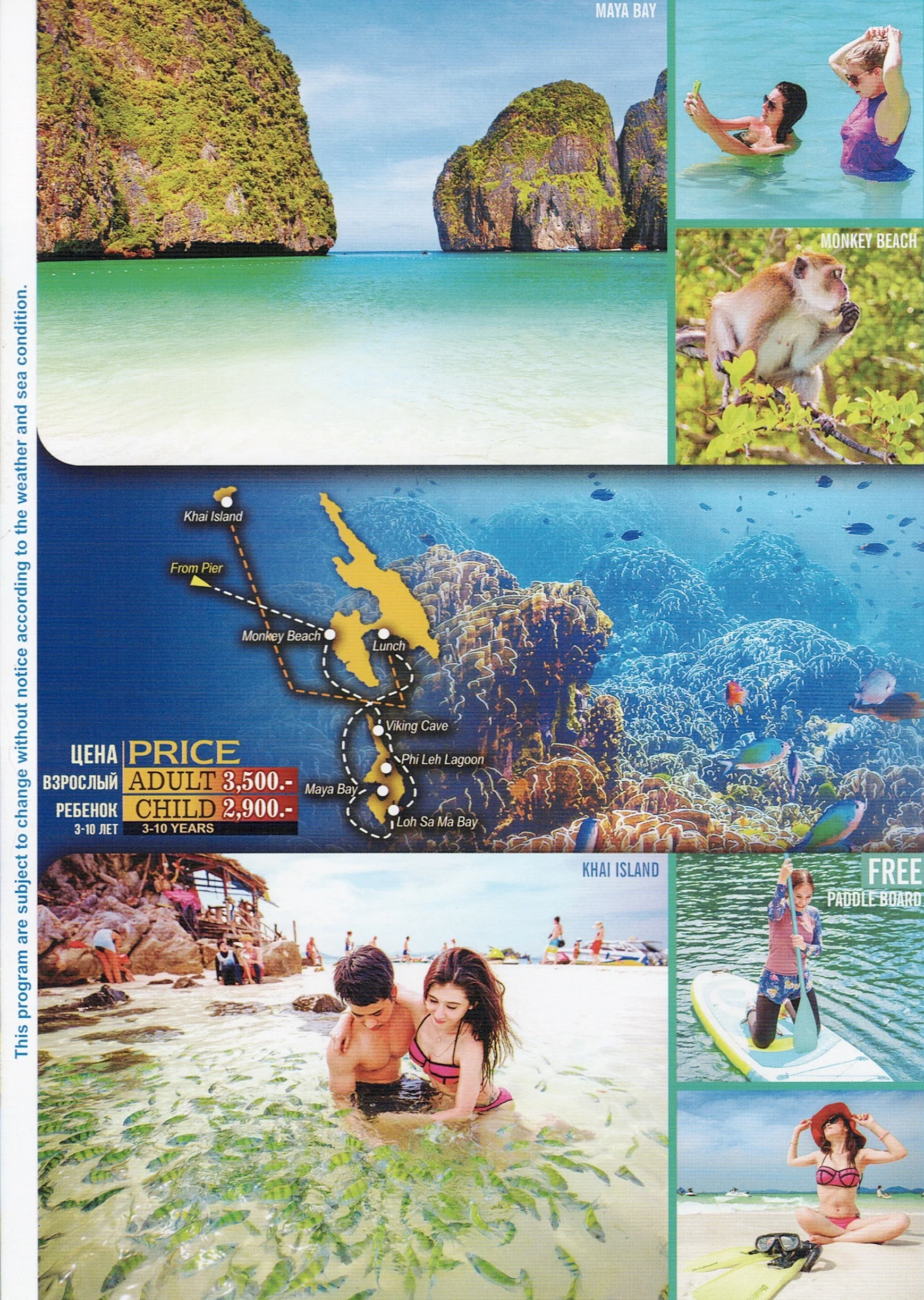 Full Day Trip Phi Phi Island Maya Bay Khai Island by speedboat