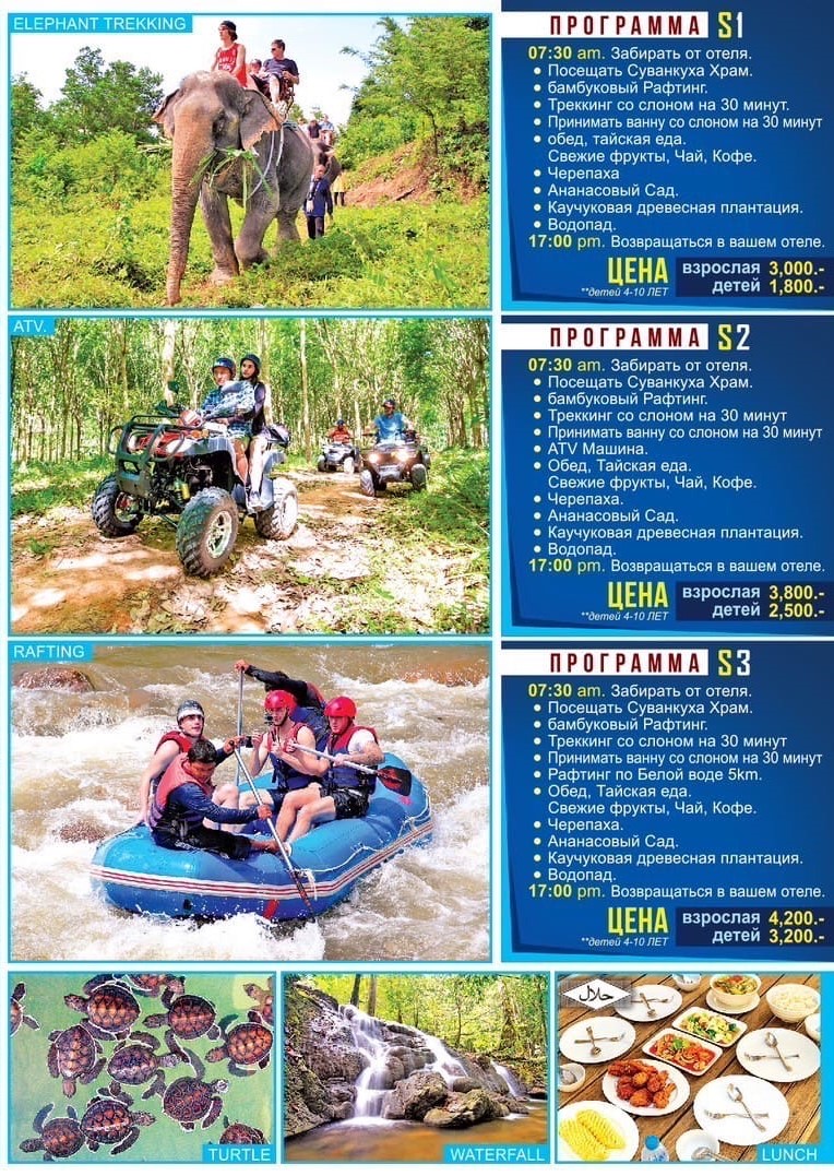 Full Day Trip Bamboo rafting Phang Nga