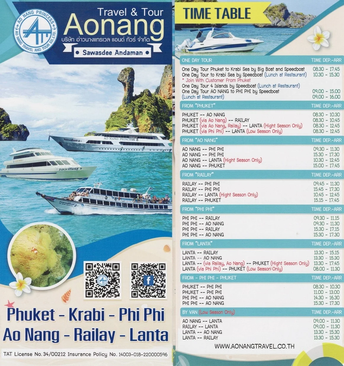 Ferry Ticket to Phi Phi Island (One way / Round trip)